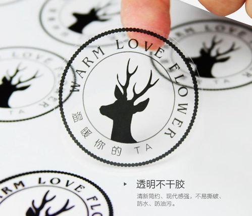 圖文設計制作何其多，你中意哪一種不干膠？