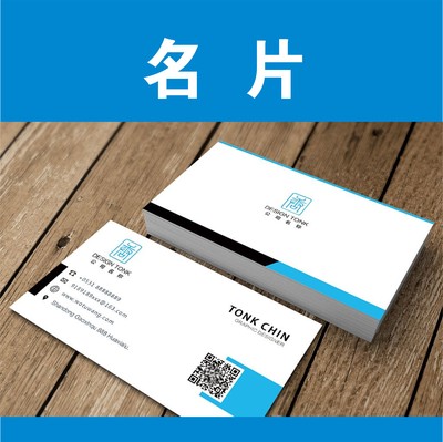 一站式數(shù)碼快印服務(wù) 黑白彩色雙面打印、名片折頁、宣傳冊(cè)、海報(bào)設(shè)計(jì)制作全解析